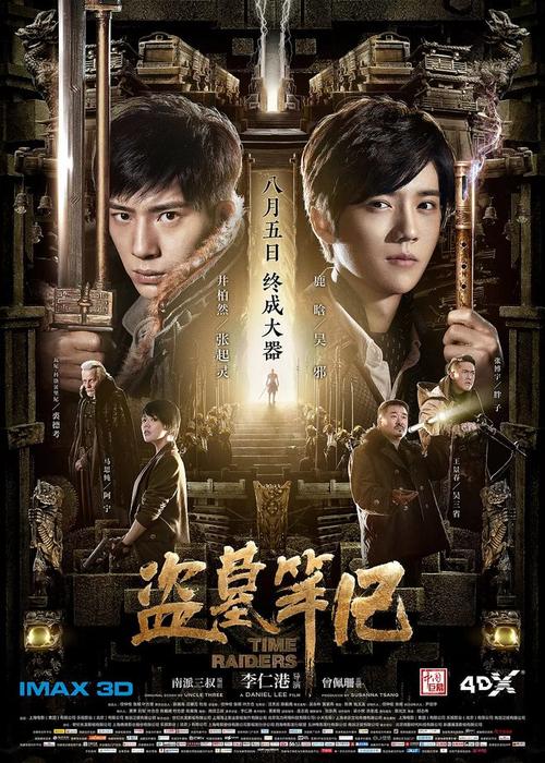 意见监护公证书